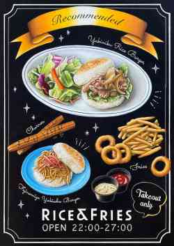 カフェレストランの手書きチョークアートA2看板